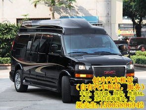 義烏創(chuàng)升汽車租賃部 專業(yè)豪華商務(wù)車出租，尊享品質(zhì)出行