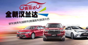 鑫順達(dá)汽車租賃 租車比買車究竟有哪些優(yōu)勢？