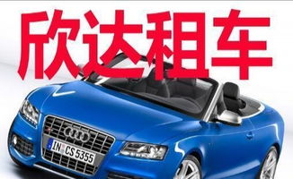 汽車服務新生態 一站式解決出行與駕駛需求