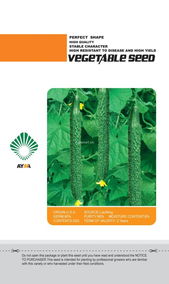 新春綠 北京九方盛遠(yuǎn)優(yōu)質(zhì)黃瓜種子與中國蔬菜網(wǎng)有機(jī)肥料助力健康種植