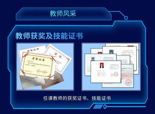 計(jì)算機(jī)愛好者看過來 信息技術(shù)系招生啟動(dòng)，開啟你的科技之旅