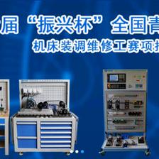 聚焦科技前沿 助力技能騰飛——云南青年職業(yè)技能大賽計算機(jī)信息技術(shù)專用設(shè)備解析