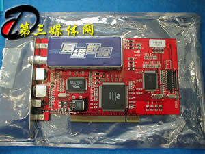 市場信息:[Z]看電視錄節目聽調頻,藍星系列電視接收盒(圖)